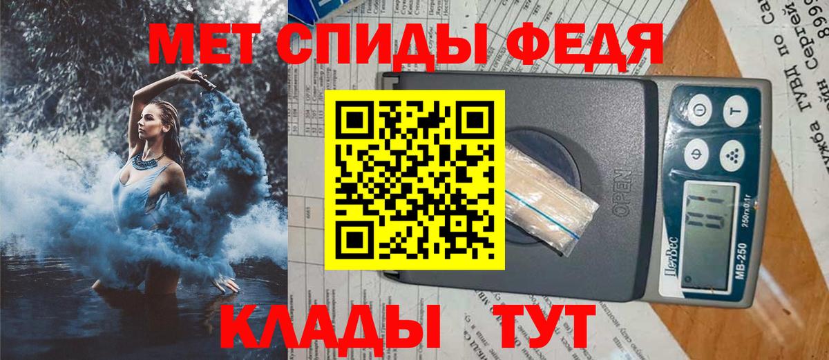 Amphetamine VHQ Семёнов