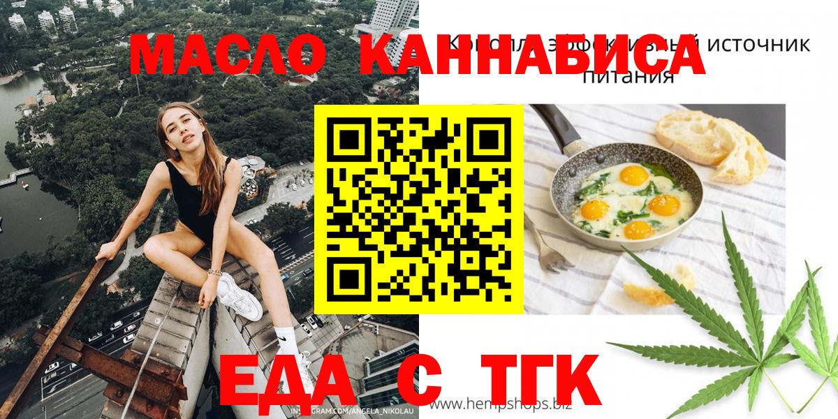 Купить наркотик  МАРИХУАНА  Гашиш  Cocaine  Экстази  Вход с VPN  Семёнов  МЕФ  