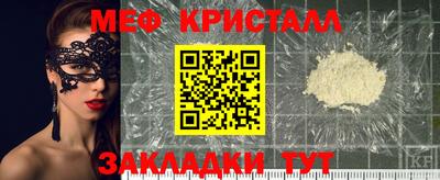 mdma Новодвинск