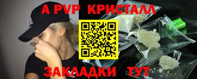 мдпв Новокубанск