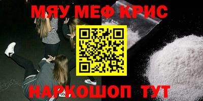 мдпв Новокубанск