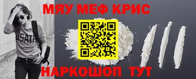 гашишное масло Новозыбков