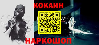 гашишное масло Новозыбков