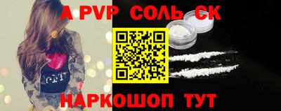 гашишное масло Новозыбков