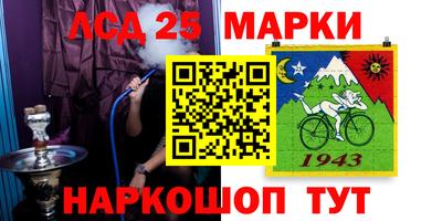 мдпв Новокубанск