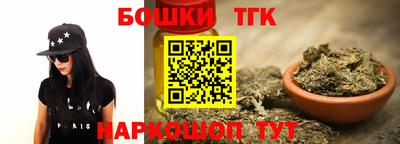 гашишное масло Новозыбков