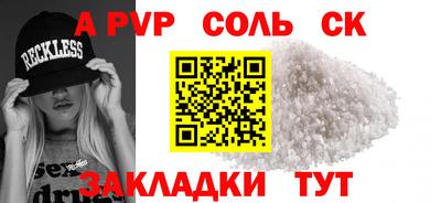mdma Новодвинск