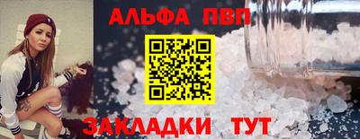 гашишное масло Новозыбков