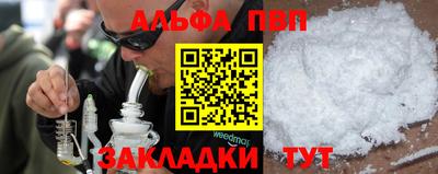 гашишное масло Новозыбков