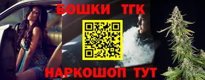гашишное масло Новозыбков