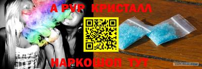 мдпв Новокубанск