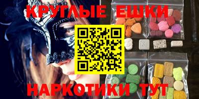 гашишное масло Новозыбков