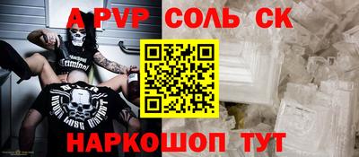 гашишное масло Новозыбков