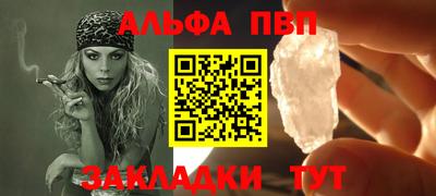 гашишное масло Новозыбков