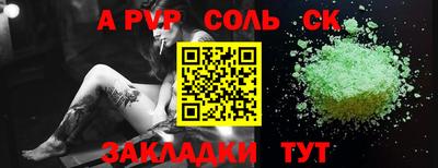 mdma Новодвинск