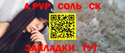 гашишное масло Новозыбков