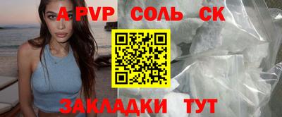 mdma Новодвинск