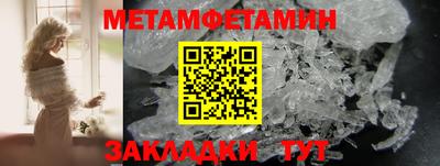 гашишное масло Новозыбков