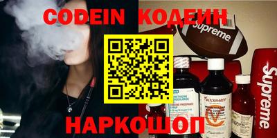 mdma Новодвинск