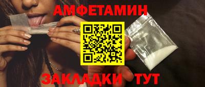 гашишное масло Новозыбков