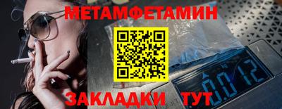 мдпв Новокубанск