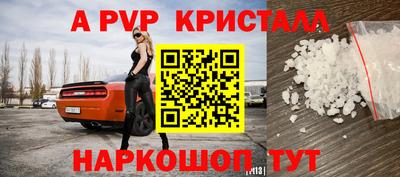 гашишное масло Новозыбков