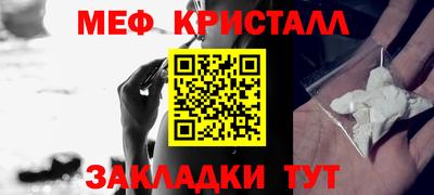 мдпв Новокубанск