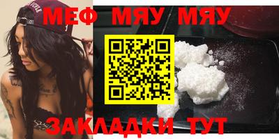 мдпв Новокубанск