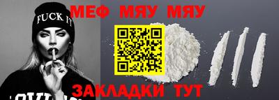 гашишное масло Новозыбков