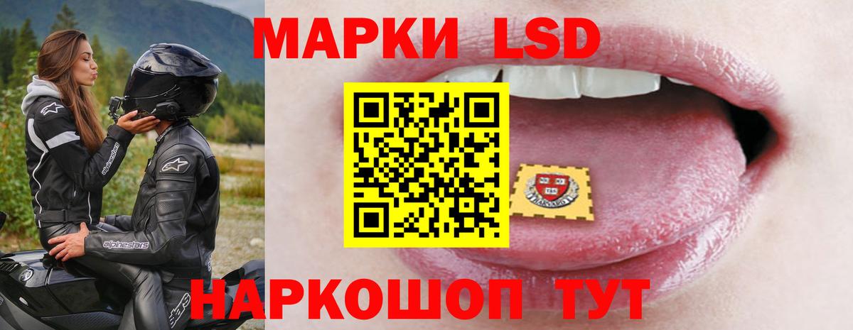 Лсд 25 экстази ecstasy  Вход с VPN  LSD-25 экстази кислота  Семёнов 