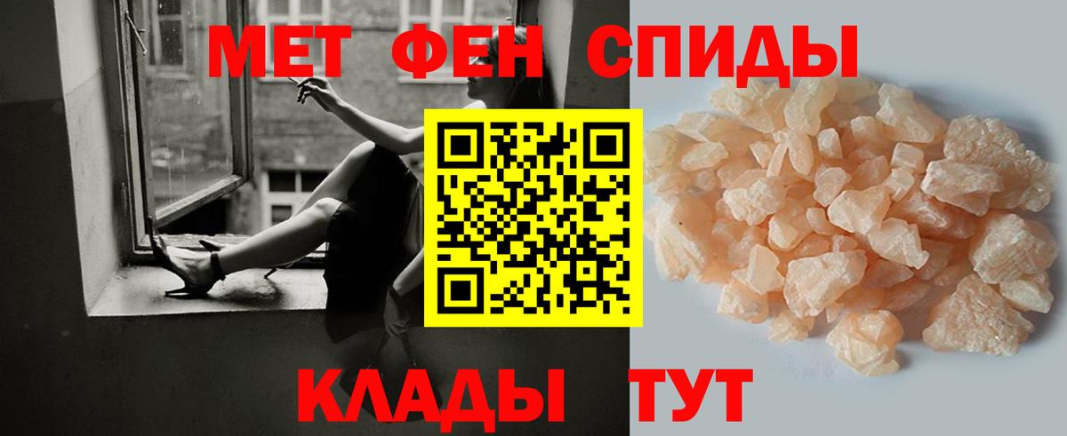 Семёнов  Первитин пудра  Вход с VPN 