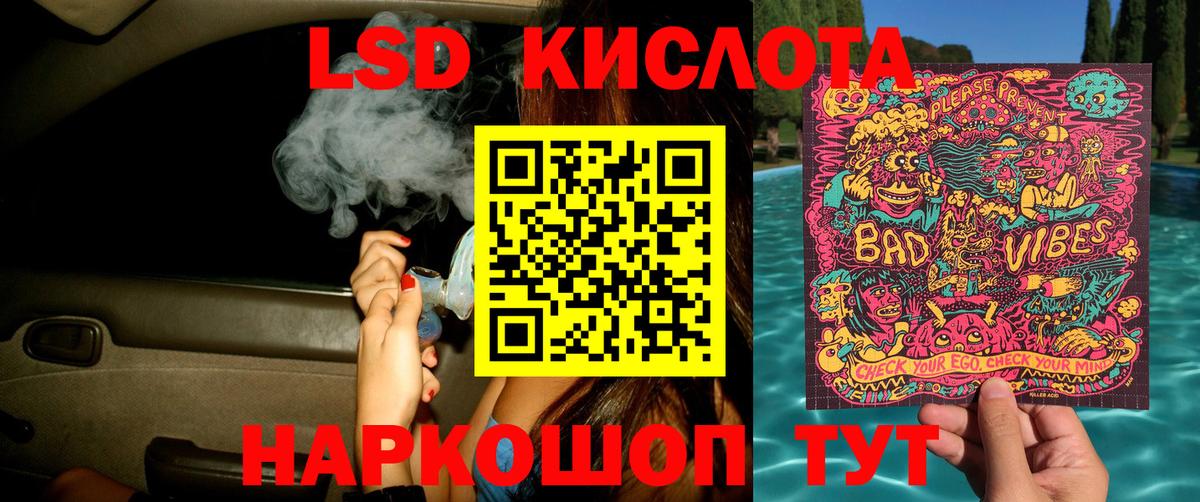 Марки NBOMe 1,8мг Семёнов