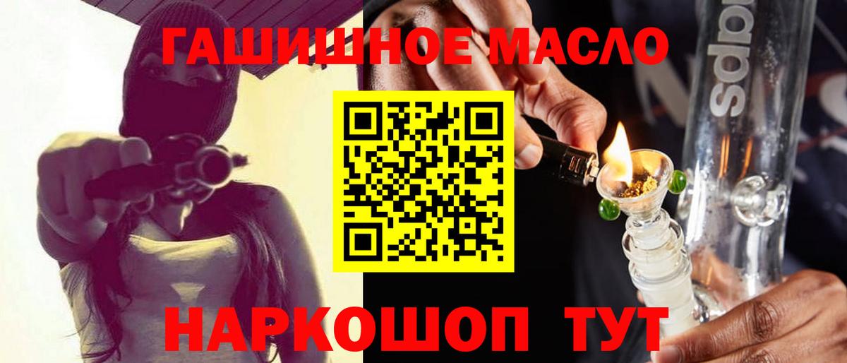 Семёнов  Дистиллят ТГК жижа  Вход с VPN 