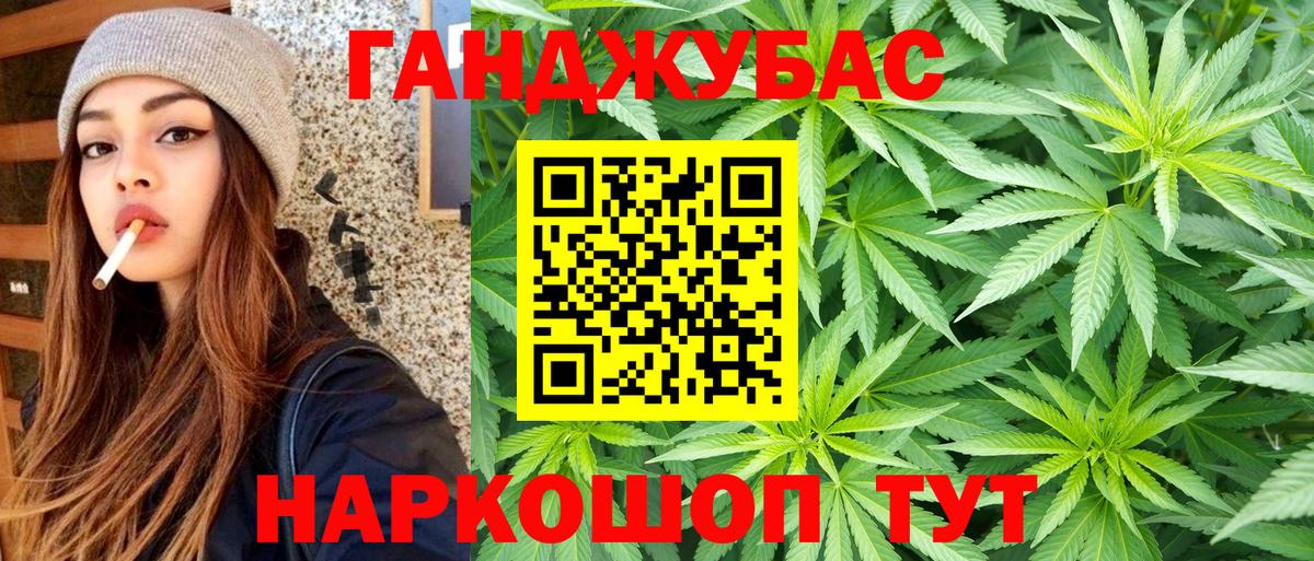 Шишки марихуана White Widow  Марихуана сатива  Канабис White Widow  Вход с VPN  Семёнов 