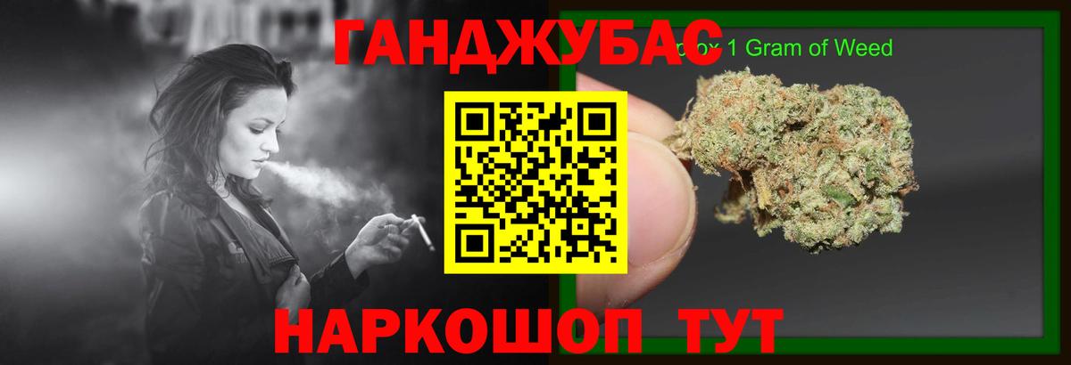 МАРИХУАНА индика Семёнов